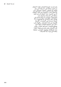 Страница 292