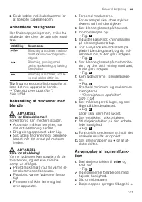 Страница 101