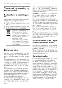 Страница 108