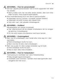 Страница 113