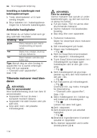 Страница 116