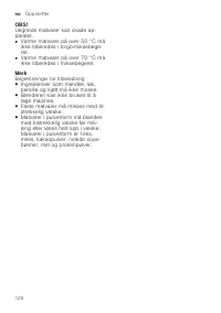 Страница 120