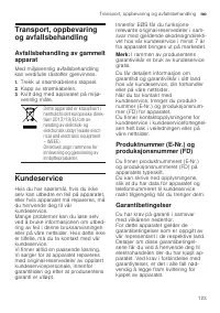 Страница 123