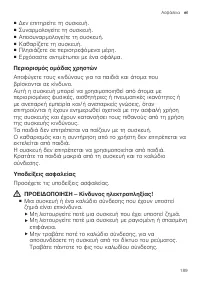 Страница 189