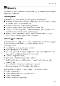 Страница 207