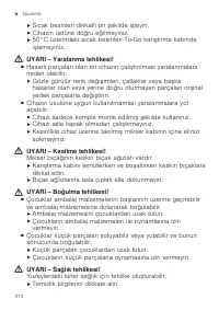 Страница 210