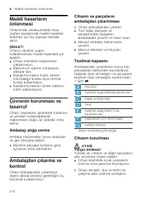 Страница 212