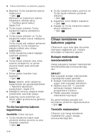 Страница 216