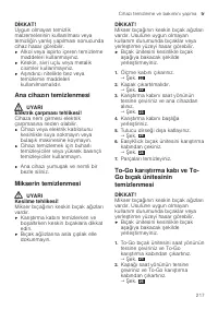 Страница 217