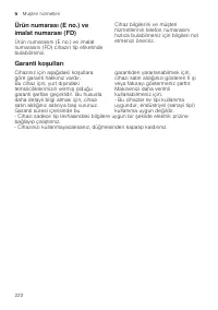 Страница 222