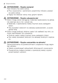 Страница 230