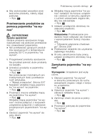 Страница 235