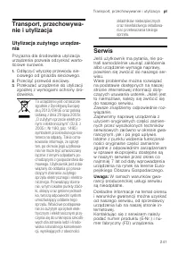 Страница 241