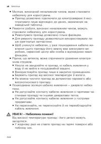 Страница 246