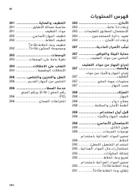 Страница 282