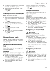 Страница 103