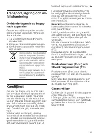 Страница 137