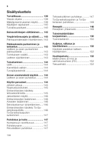 Страница 138