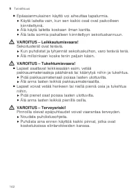 Страница 142