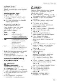 Страница 145