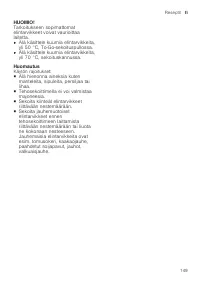 Страница 149