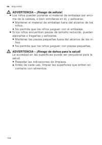 Страница 158