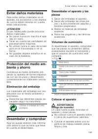 Страница 159