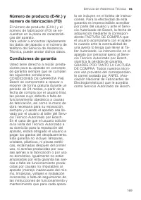 Страница 169