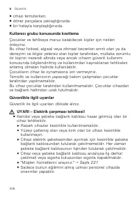 Страница 208