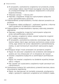 Страница 228