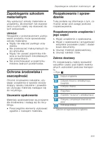 Страница 231