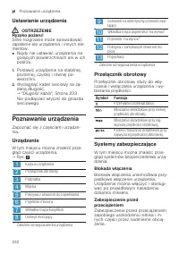 Страница 232