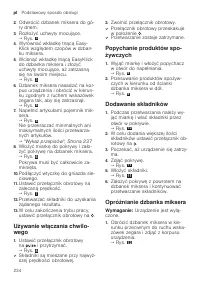 Страница 234