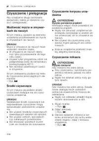 Страница 236