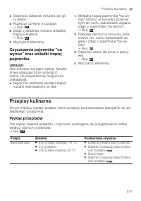 Страница 237