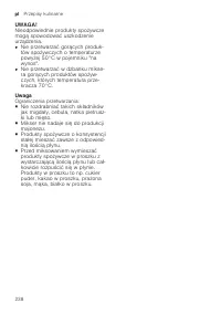 Страница 238