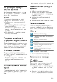 Страница 249