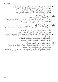 Страница 286