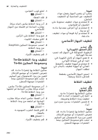 Страница 292