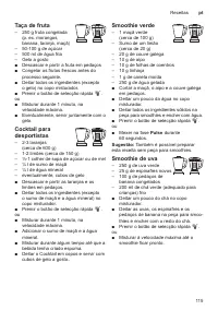 Страница 115