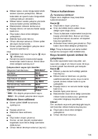 Страница 135