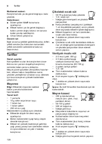 Страница 138