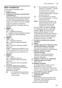 Страница 147