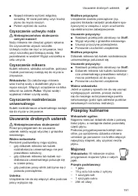 Страница 151