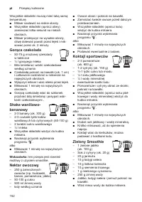 Страница 152