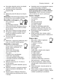 Страница 153