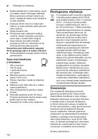 Страница 154