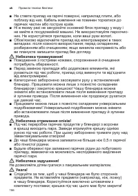 Страница 156