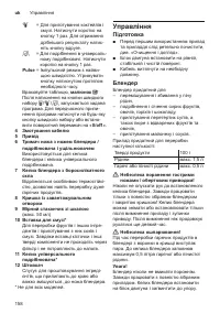 Страница 158