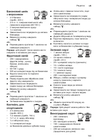 Страница 163